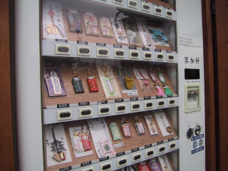 Illustration for article titled Las máquinas de vending más disparatadas de Japón